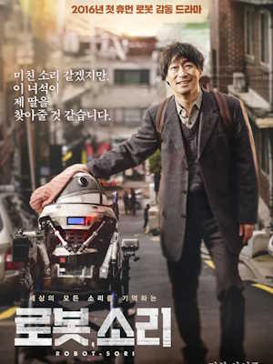 로봇, 소리