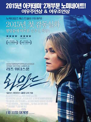 와일드