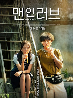 맨 인 러브