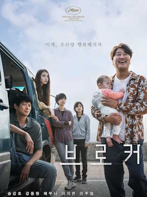 브로커