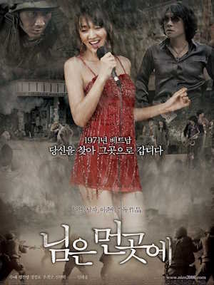 님은 먼곳에