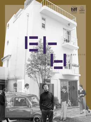 탑