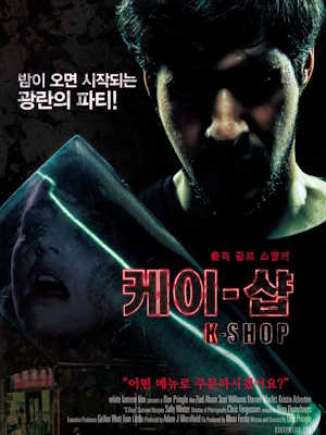 케이샵
