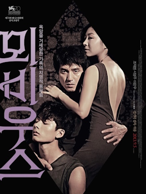 뫼비우스