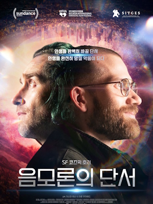 음모론의 단서