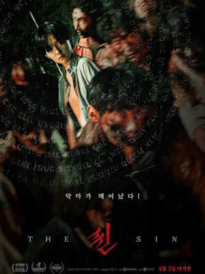 씬