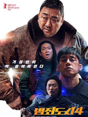 범죄도시4