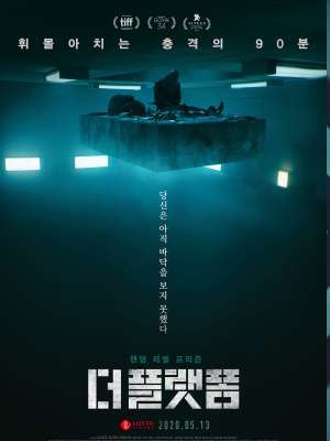 더 플랫폼