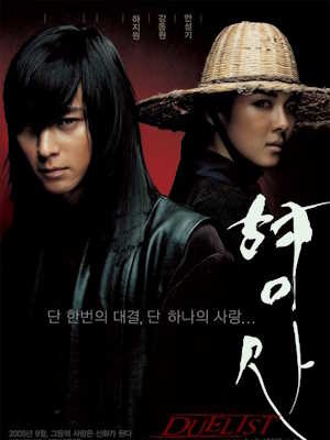 형사