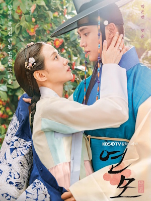 연모